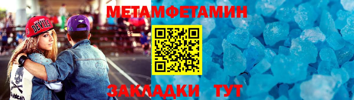 АМФЕТАМИН 97% Хасавюрт