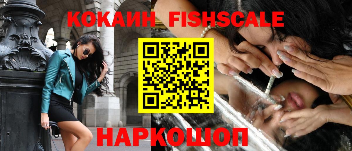 КОКАИН VHQ Хасавюрт