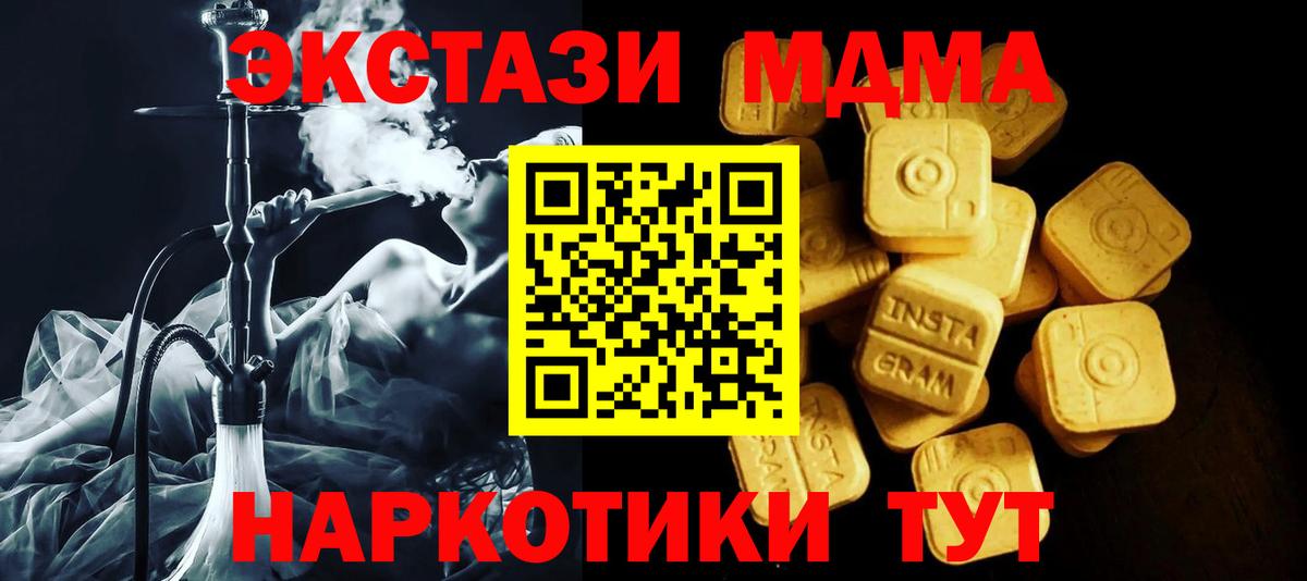 Экстази ешки Хасавюрт