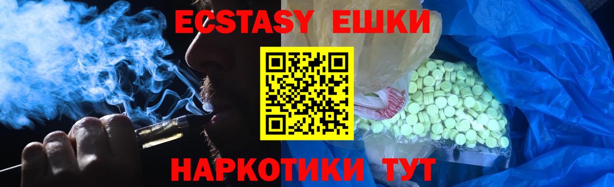 гидра маркетплейс  ЭКСТАЗИ бентли  Ecstasy бентли  Вход с VPN  Хасавюрт  Ecstasy 
