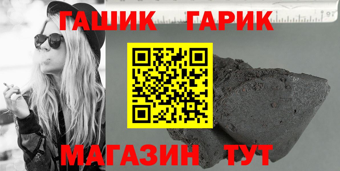 Хасавюрт  Гашиш 40% ТГК  ГАШ VHQ  Вход с VPN 