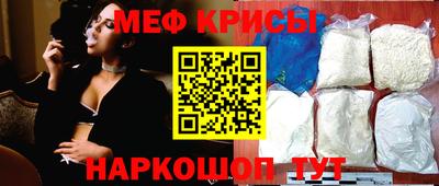 прущие крисы Будённовск