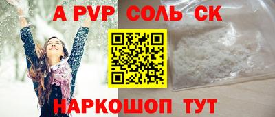 а пвп мука Бугуруслан
