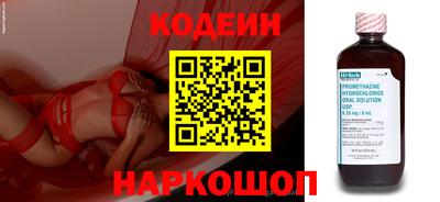 наркотики Бузулук