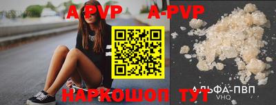 прущие крисы Будённовск