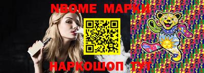 наркотики Бузулук