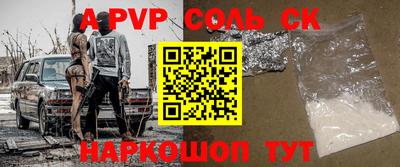 прущие крисы Будённовск