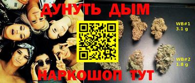 а пвп мука Бугуруслан