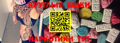 наркотики Бузулук