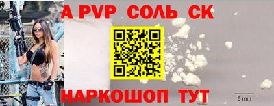 а пвп мука Бугуруслан
