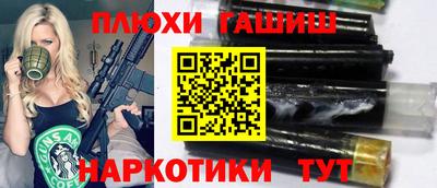 а пвп мука Бугуруслан