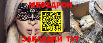 а пвп мука Бугуруслан