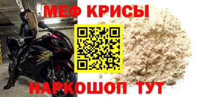 а пвп мука Бугуруслан