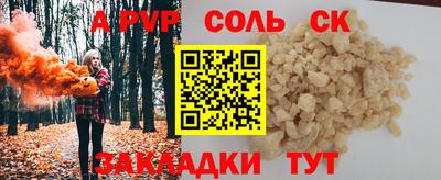 а пвп мука Бугуруслан