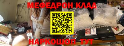 прущие крисы Будённовск