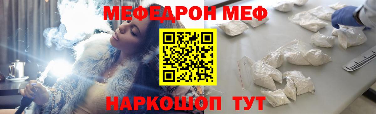 МЕФ  Хасавюрт