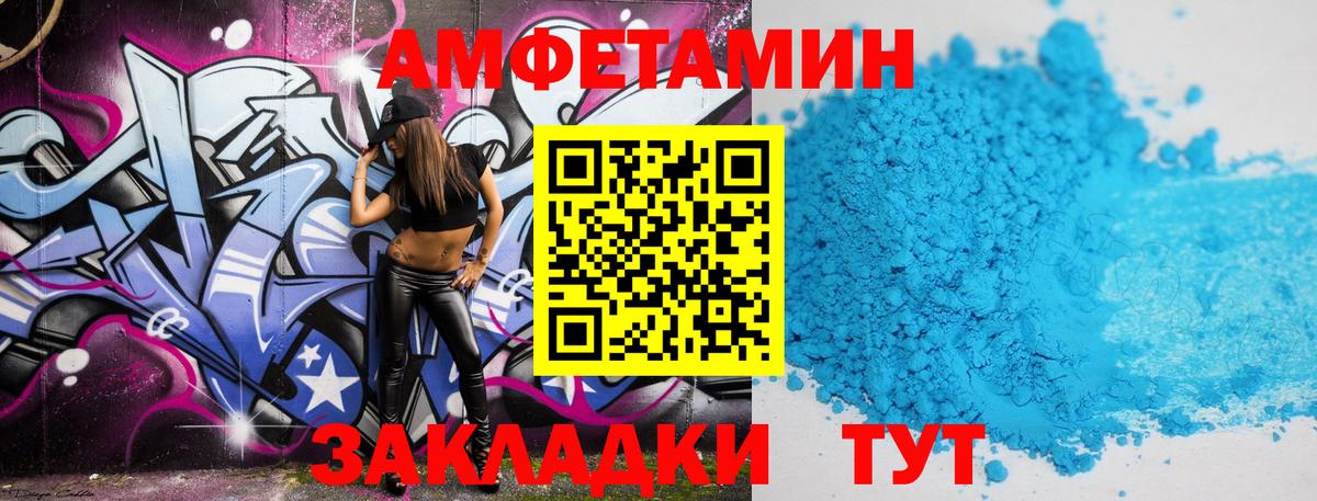 Первитин пудра Хасавюрт