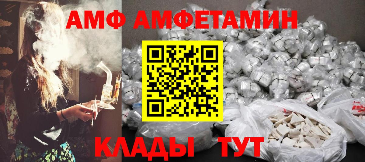 МЕТАМФЕТАМИН кристалл  Вход с VPN  Хасавюрт  МЕТАМФЕТАМИН кристалл 