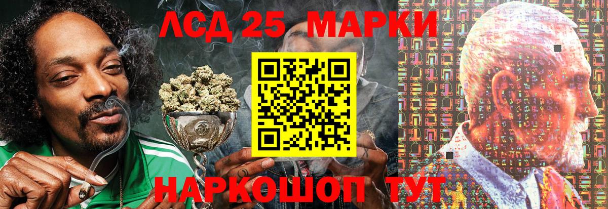 Марки N-bome 1,5мг Хасавюрт