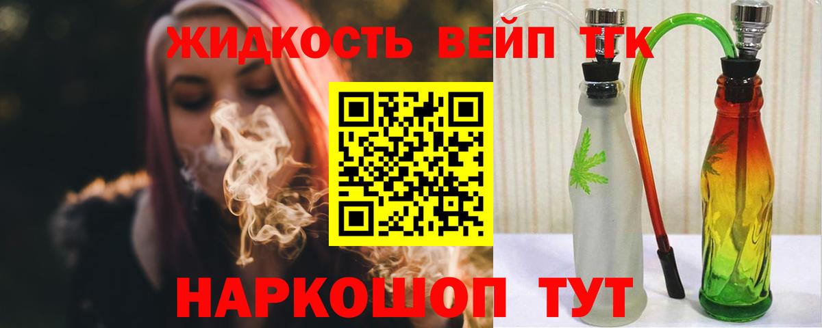 Дистиллят ТГК Wax  Дистиллят ТГК вейп с тгк  Вход с VPN  Хасавюрт 